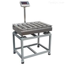 TCS平臺(tái)滾輪秤